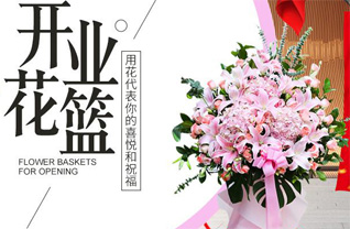 贵州安顺平坝区乐平乡谷芒村花篮配送
